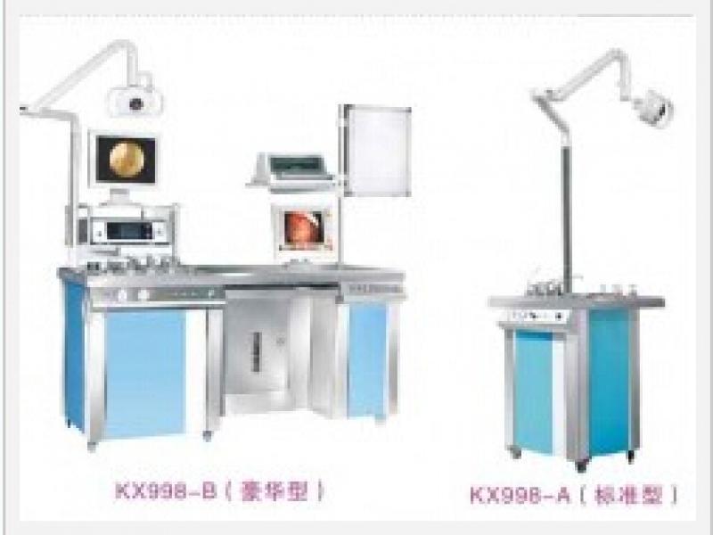 kx998耳鼻喉綜合診療臺/耳鼻喉診療臺