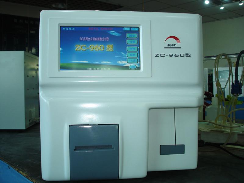 紫宸zc-960全自動血液分析儀