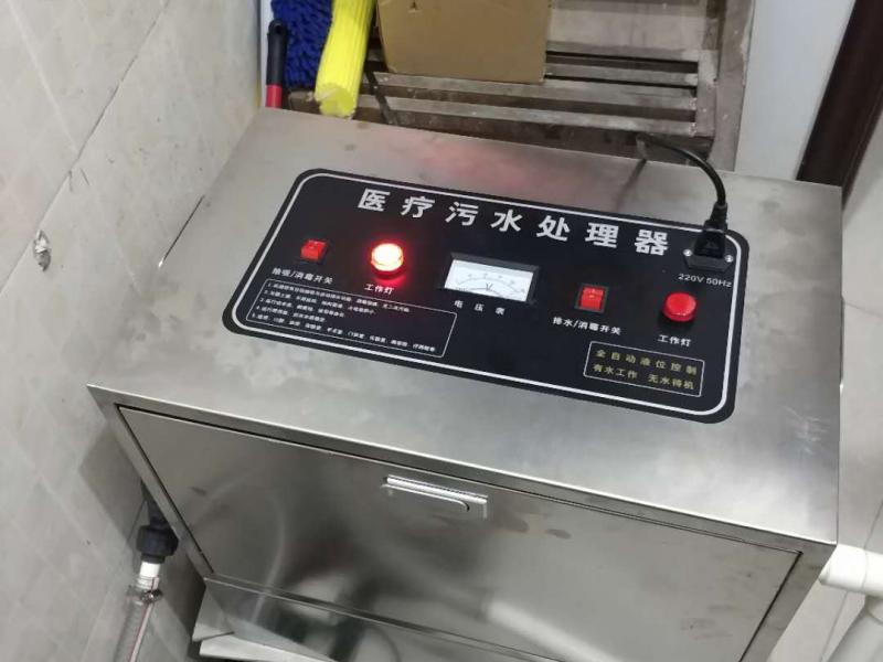 壹家福yjf-028口腔牙科美容院中醫診所小型醫院污水處理設備