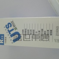 盛世東唐R11尿十一項原裝試紙條 尿液分析儀試紙條廠家