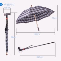 收音機拐杖傘LED雨傘助行器手杖拐棍閃光報警拐杖傘
