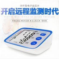 宜科云測遠程關懷型家用血壓計 會發微信的血壓計