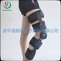 可調式膝關節固定支具 護膝 膝部固定