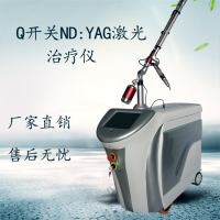 YMT-500-I調Q激光治療儀廠家價