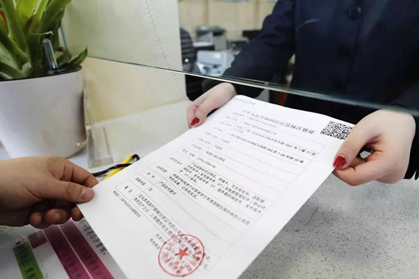 江蘇新政：醫療器械注冊證審批加速