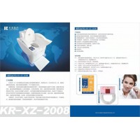 科瑞醫療熏蒸治療機KR-XZ-2008
