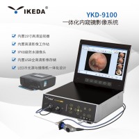 一體化內窺鏡影像系統YKD-9100 內置影像工作站