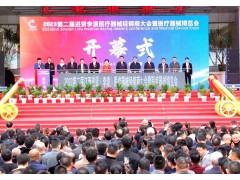 2024年第三屆江西李渡醫療器械博覽會
